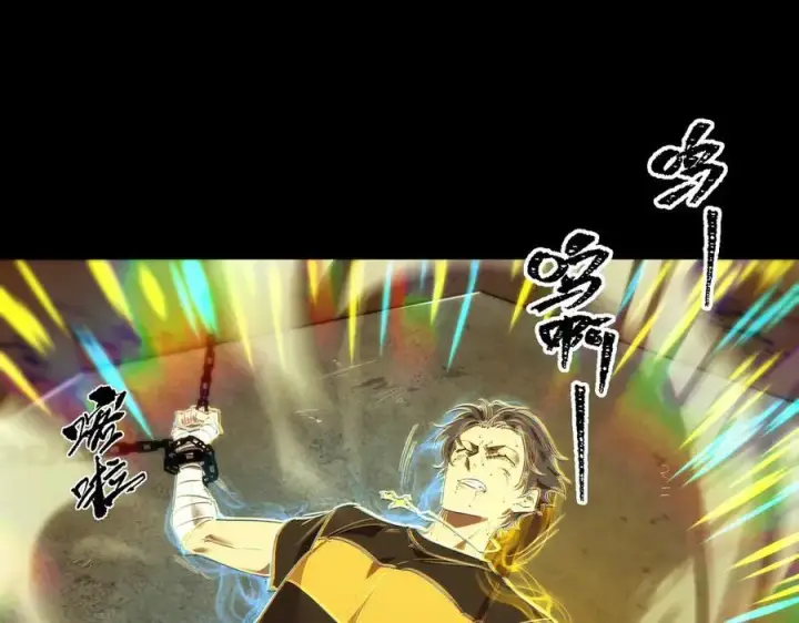 《SSS级超越常理的圣骑士》第76话 二转裁决者（中）图144