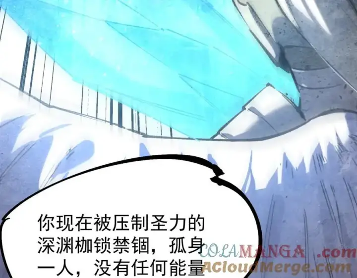 《SSS级超越常理的圣骑士》第76话 二转裁决者（中）图157