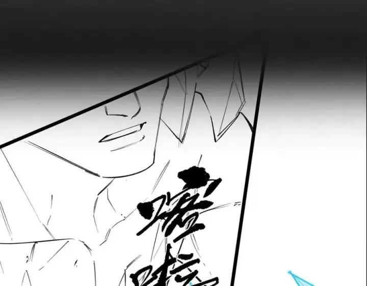 《SSS级超越常理的圣骑士》第76话 二转裁决者（中）图178