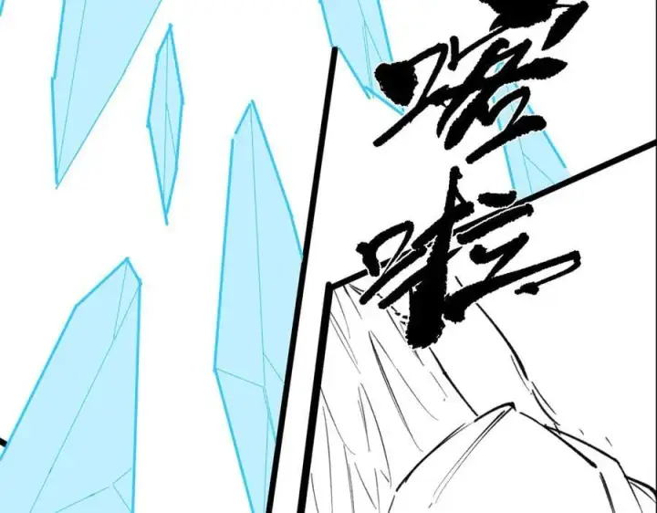 《SSS级超越常理的圣骑士》第76话 二转裁决者（中）图180