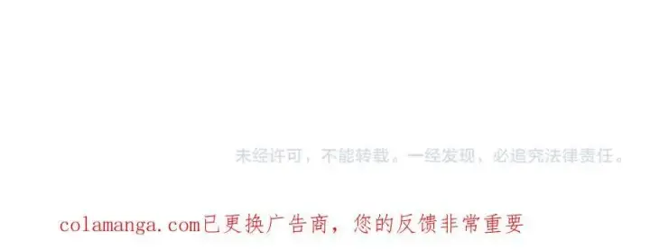 《SSS级超越常理的圣骑士》第76话 二转裁决者（中）图194