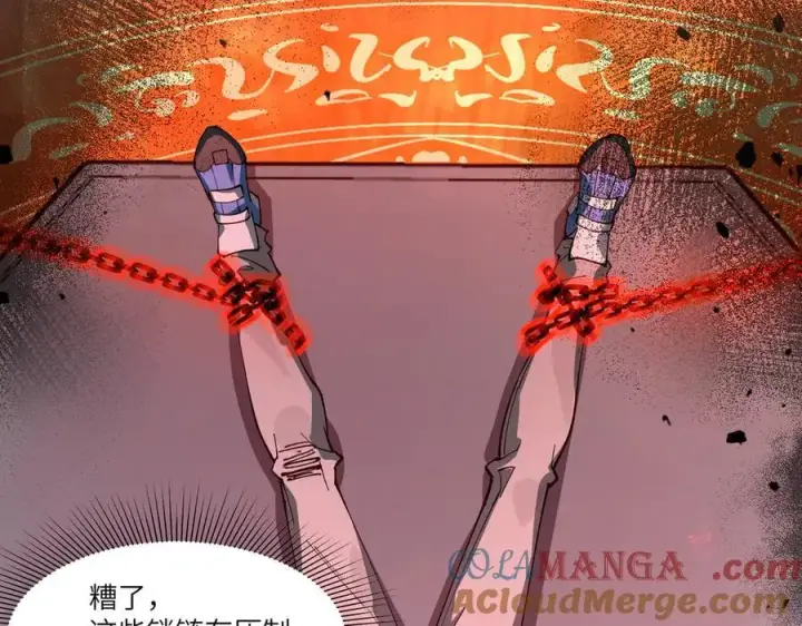 《SSS级超越常理的圣骑士》第76话 二转裁决者（中）图41