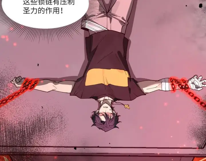 《SSS级超越常理的圣骑士》第76话 二转裁决者（中）图42