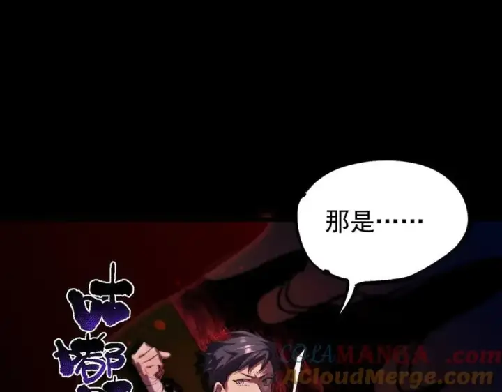 《SSS级超越常理的圣骑士》第76话 二转裁决者（中）图65