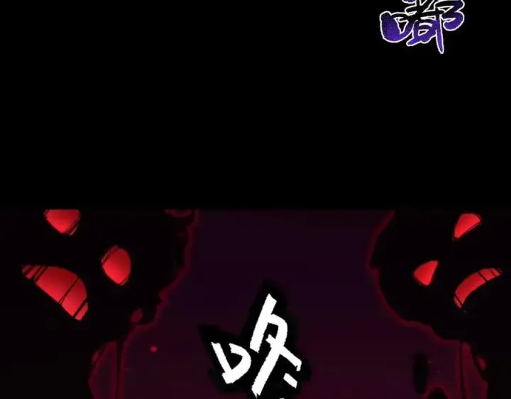 《SSS级超越常理的圣骑士》第76话 二转裁决者（中）图67