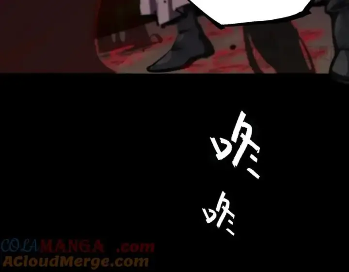 《SSS级超越常理的圣骑士》第76话 二转裁决者（中）图73