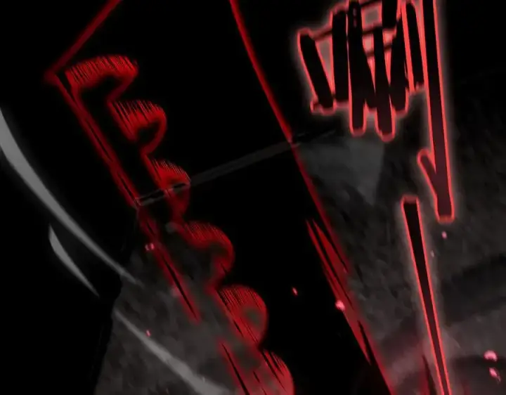 《SSS级超越常理的圣骑士》第77话 二转裁决者（下）图132