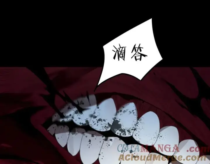 《SSS级超越常理的圣骑士》第77话 二转裁决者（下）图141