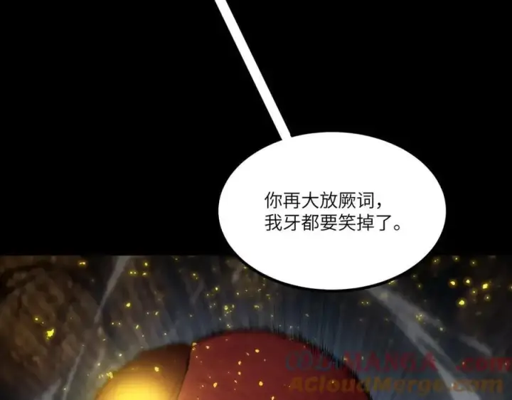 《SSS级超越常理的圣骑士》第77话 二转裁决者（下）图153