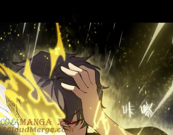 《SSS级超越常理的圣骑士》第77话 二转裁决者（下）图157