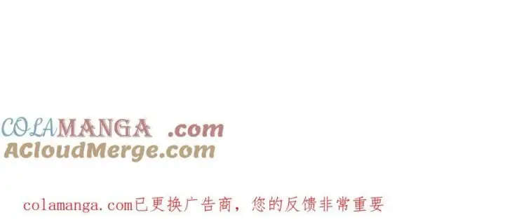 《SSS级超越常理的圣骑士》第77话 二转裁决者（下）图209