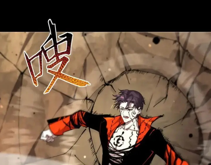 《SSS级超越常理的圣骑士》第77话 二转裁决者（下）图22