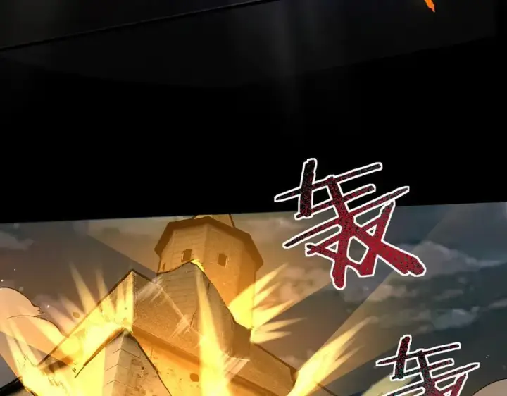 《SSS级超越常理的圣骑士》第77话 二转裁决者（下）图31