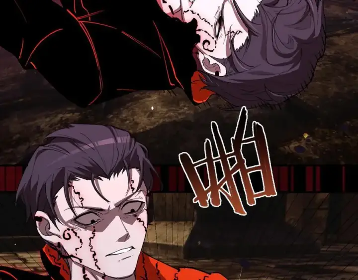 《SSS级超越常理的圣骑士》第77话 二转裁决者（下）图35