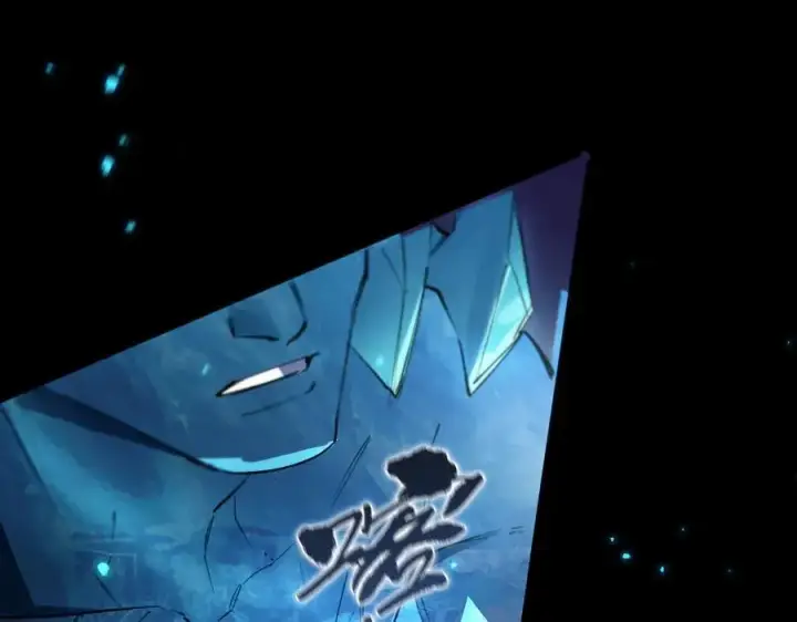 《SSS级超越常理的圣骑士》第77话 二转裁决者（下）图6
