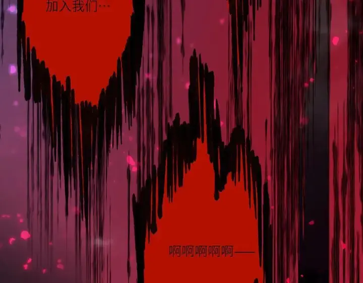 《SSS级超越常理的圣骑士》第77话 二转裁决者（下）图83