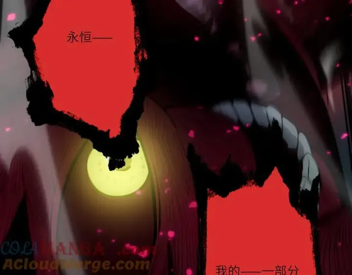 《SSS级超越常理的圣骑士》第77话 二转裁决者（下）图97