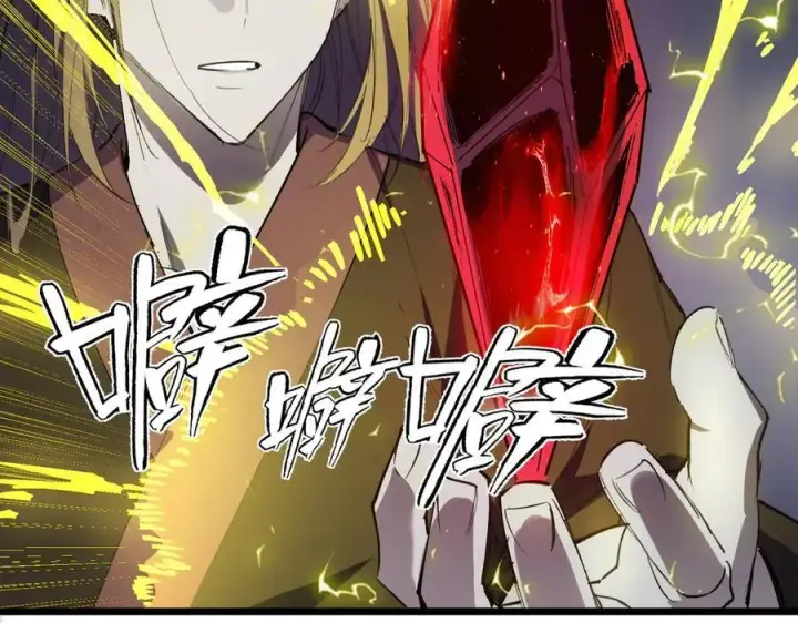 《SSS级超越常理的圣骑士》第78话 周芸遇袭（上）图136