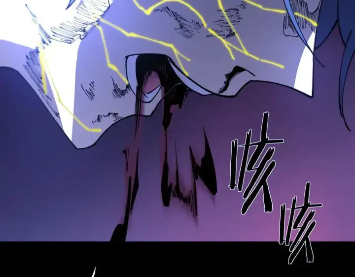 《SSS级超越常理的圣骑士》第78话 周芸遇袭（上）图18