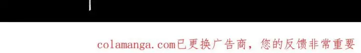 《SSS级超越常理的圣骑士》第78话 周芸遇袭（上）图181