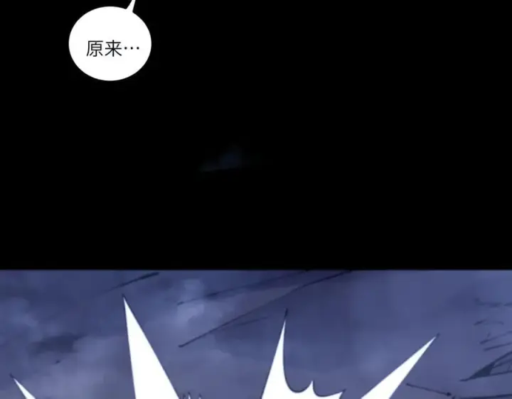 《SSS级超越常理的圣骑士》第78话 周芸遇袭（上）图19