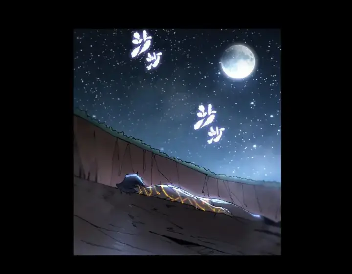 《SSS级超越常理的圣骑士》第78话 周芸遇袭（上）图27