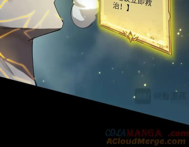 《SSS级超越常理的圣骑士》第78话 周芸遇袭（上）图37