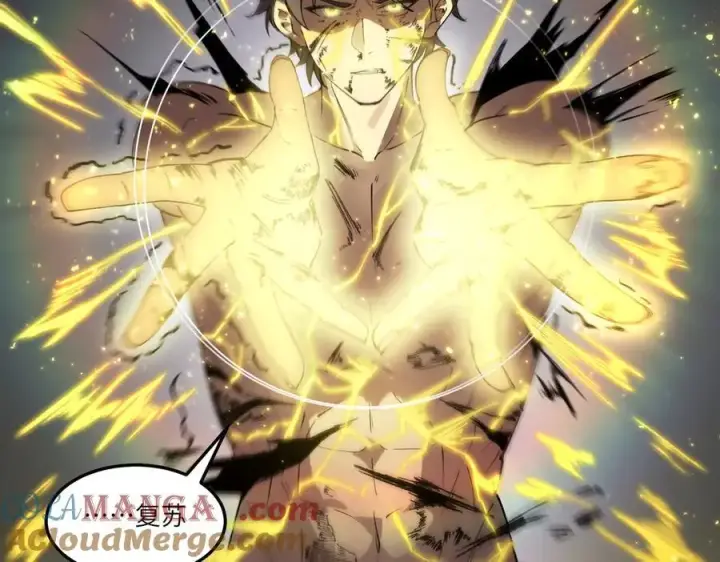 《SSS级超越常理的圣骑士》第78话 周芸遇袭（上）图41
