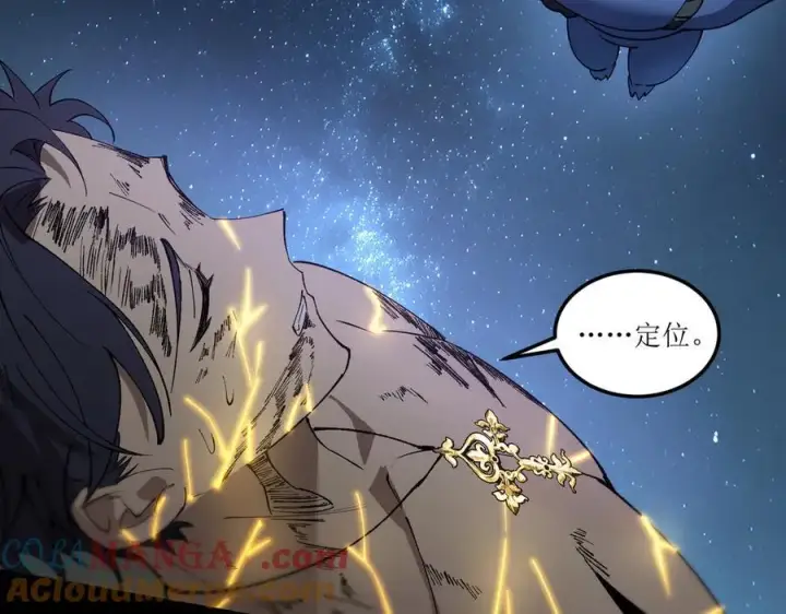 《SSS级超越常理的圣骑士》第78话 周芸遇袭（上）图77