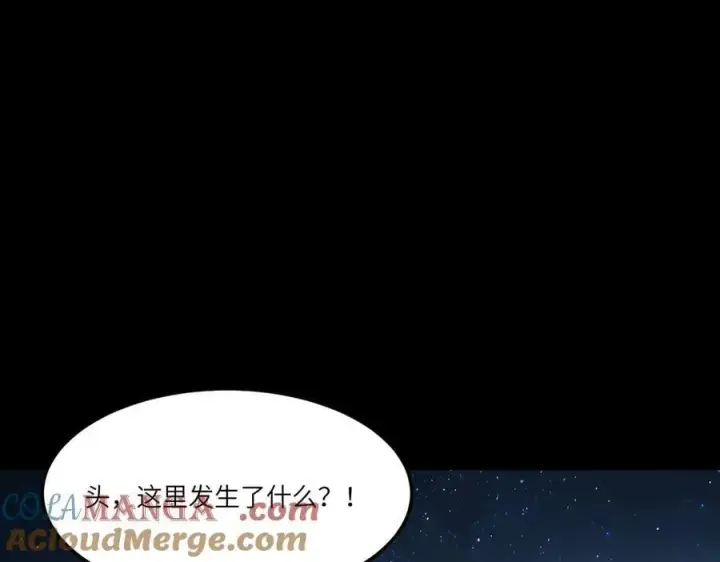 《SSS级超越常理的圣骑士》第78话 周芸遇袭（上）图81
