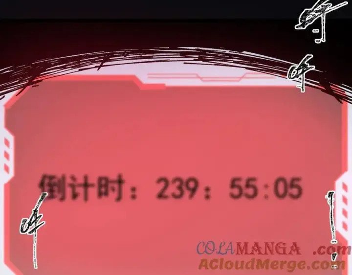 《SSS级超越常理的圣骑士》第78话 周芸遇袭（上）图93