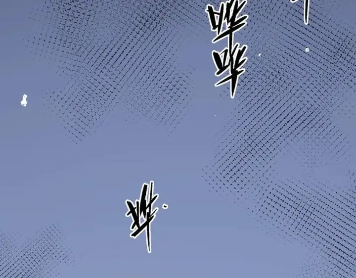《SSS级超越常理的圣骑士》第78话 周芸遇袭（上）图98