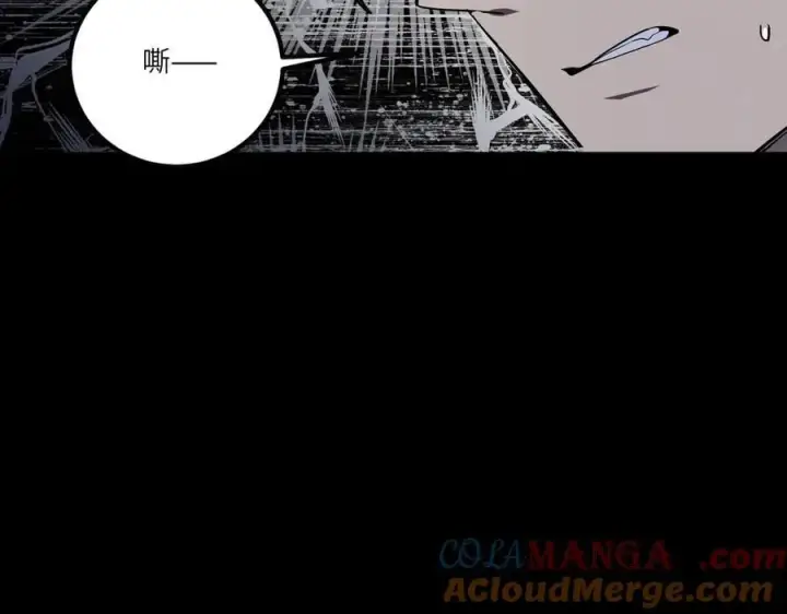《SSS级超越常理的圣骑士》第79话 周芸遇袭（下）图109
