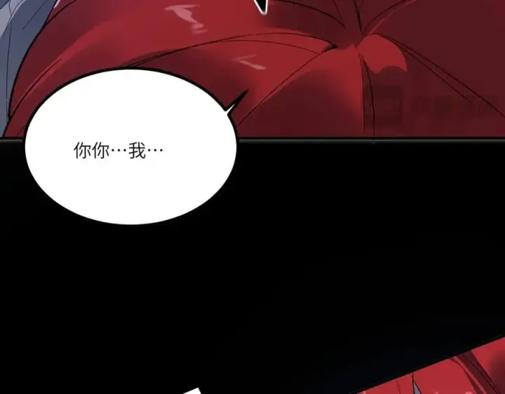 《SSS级超越常理的圣骑士》第79话 周芸遇袭（下）图134