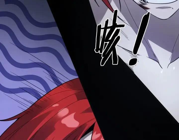 《SSS级超越常理的圣骑士》第79话 周芸遇袭（下）图136