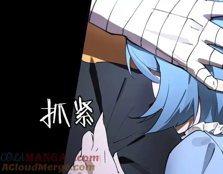 《SSS级超越常理的圣骑士》第79话 周芸遇袭（下）图149