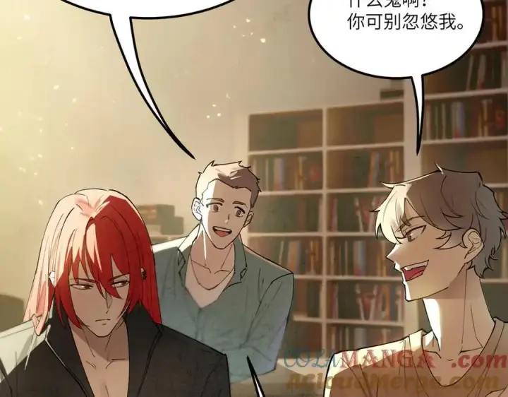 《SSS级超越常理的圣骑士》第79话 周芸遇袭（下）图161