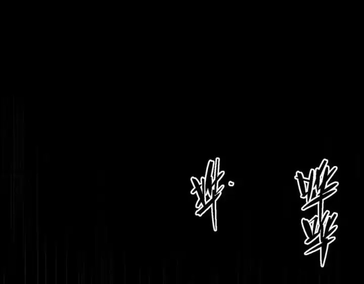 《SSS级超越常理的圣骑士》第79话 周芸遇袭（下）图19