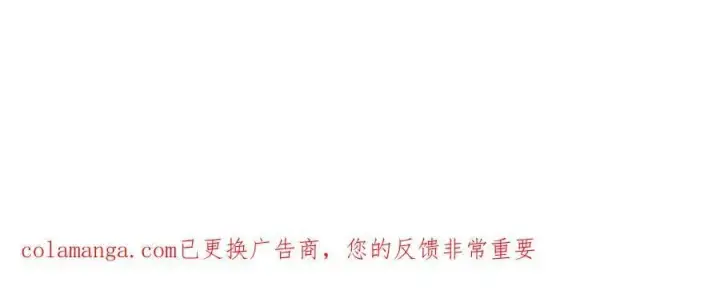 《SSS级超越常理的圣骑士》第79话 周芸遇袭（下）图192