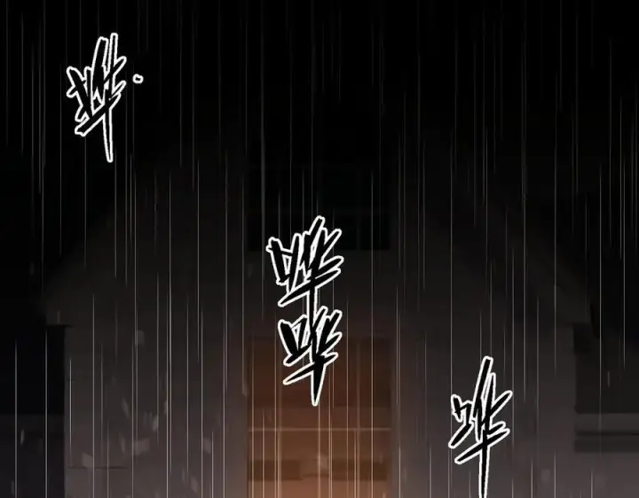 《SSS级超越常理的圣骑士》第79话 周芸遇袭（下）图20