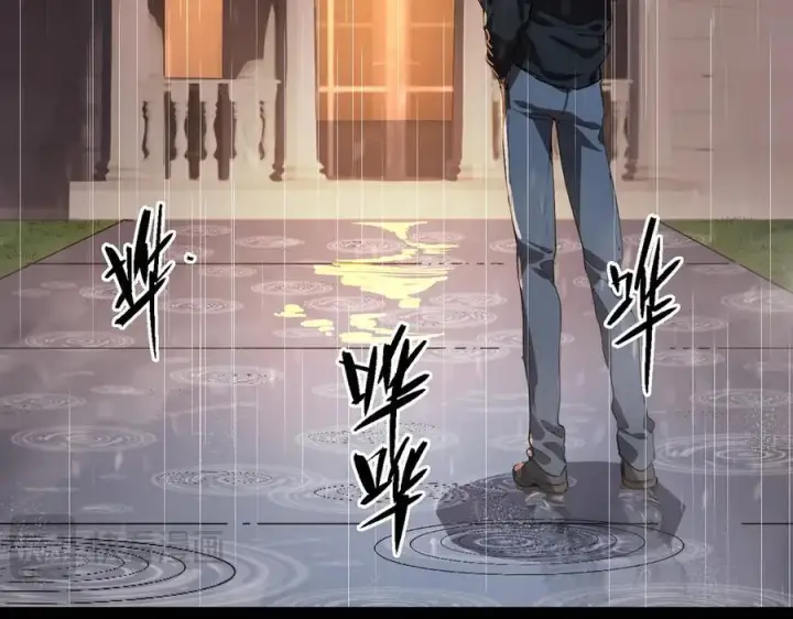 《SSS级超越常理的圣骑士》第79话 周芸遇袭（下）图22