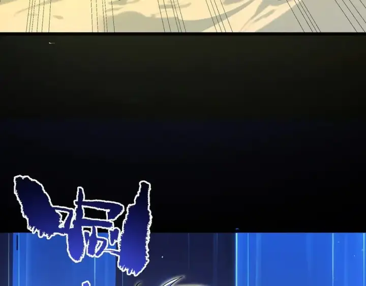 《SSS级超越常理的圣骑士》第79话 周芸遇袭（下）图58