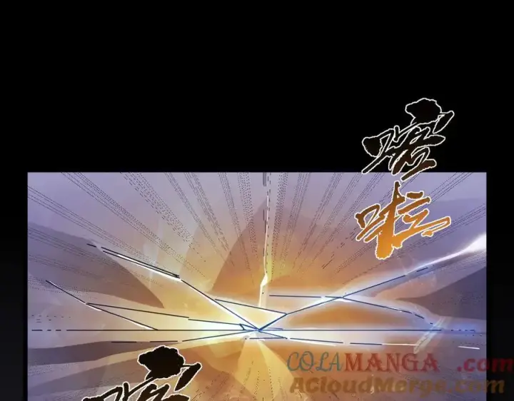 《SSS级超越常理的圣骑士》第79话 周芸遇袭（下）图69