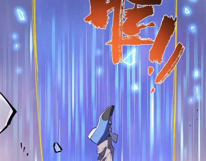 《SSS级超越常理的圣骑士》第79话 周芸遇袭（下）图72