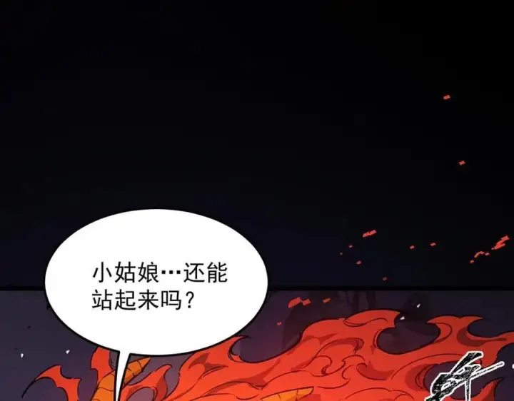 《SSS级超越常理的圣骑士》第79话 周芸遇袭（下）图79