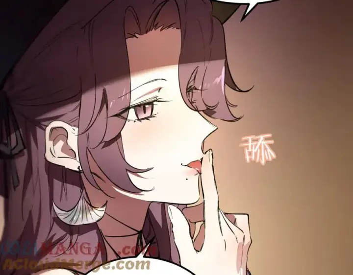 《SSS级超越常理的圣骑士》第80话 红夫人图121