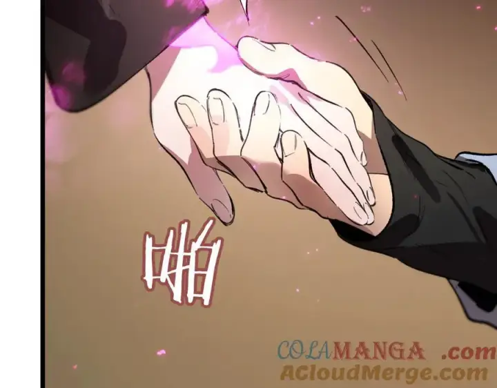 《SSS级超越常理的圣骑士》第80话 红夫人图129