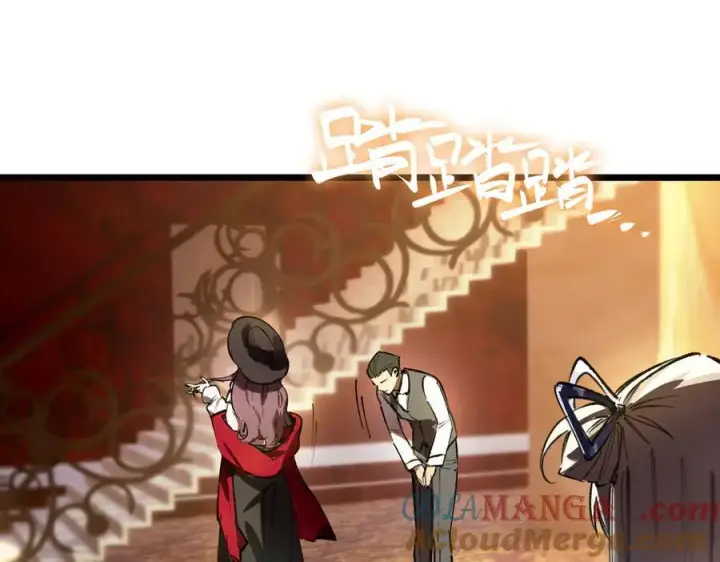 《SSS级超越常理的圣骑士》第80话 红夫人图141