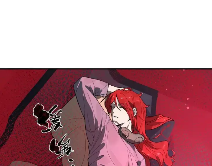 《SSS级超越常理的圣骑士》第80话 红夫人图168