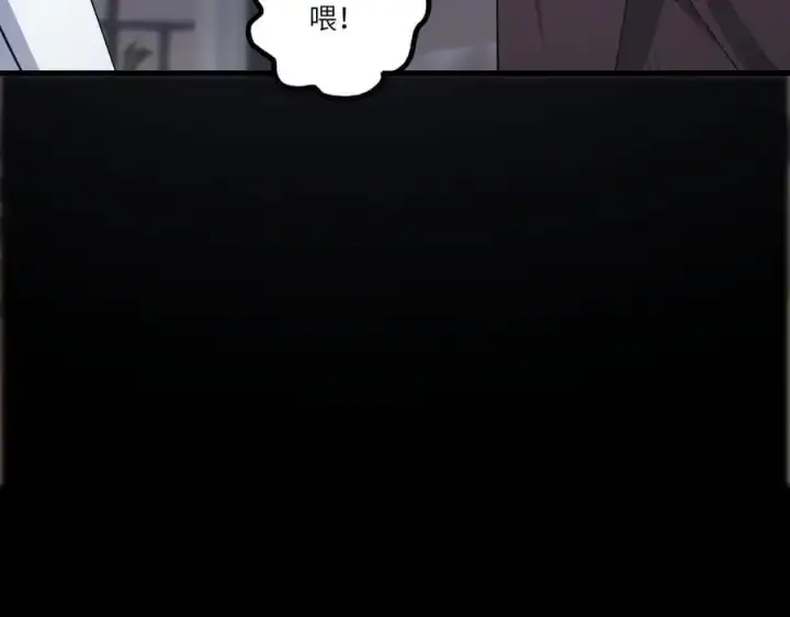 《SSS级超越常理的圣骑士》第80话 红夫人图38